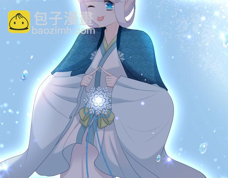 番外：魔力之源-第17话