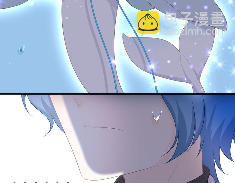 番外：魔力之源-第17话