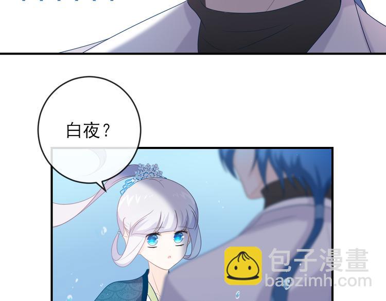 番外：魔力之源-第17话