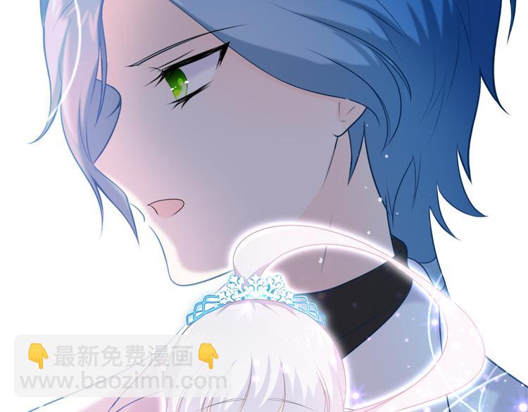 番外：魔力之源-第17话