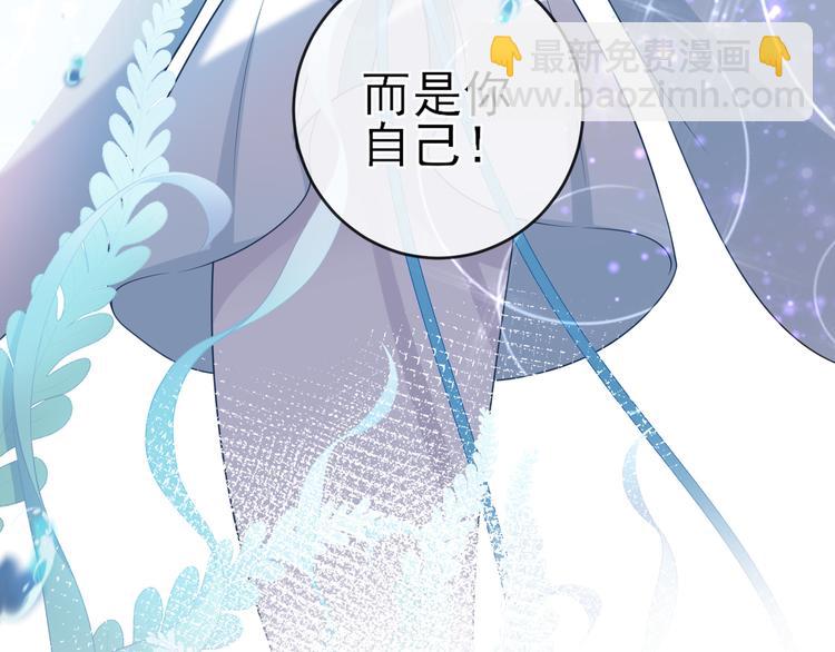 番外：魔力之源-第17话