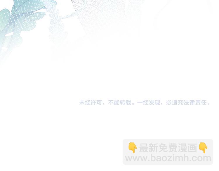 番外：魔力之源-第17话