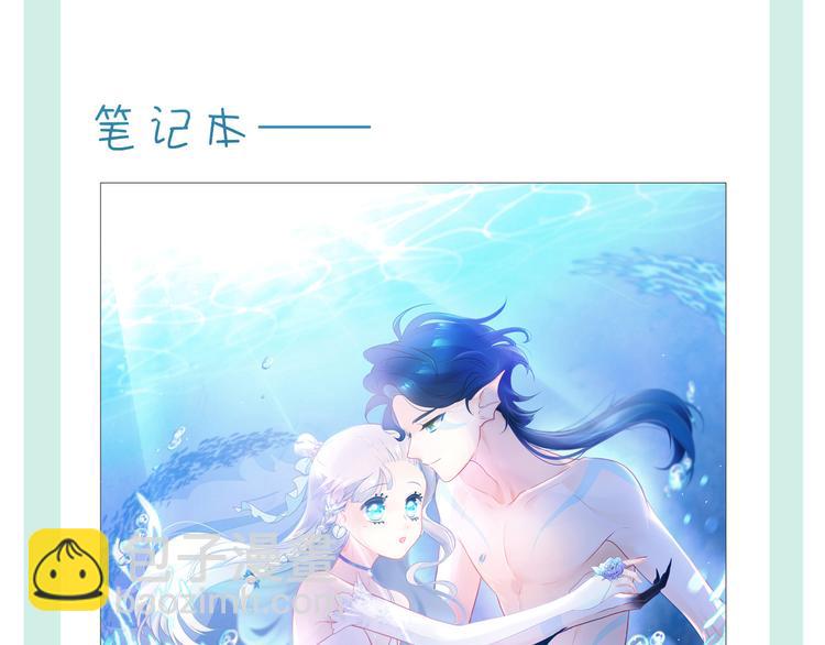 番外：魔力之源-第17话