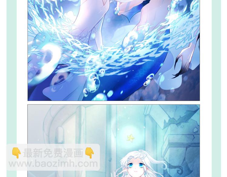 番外：魔力之源-第17话