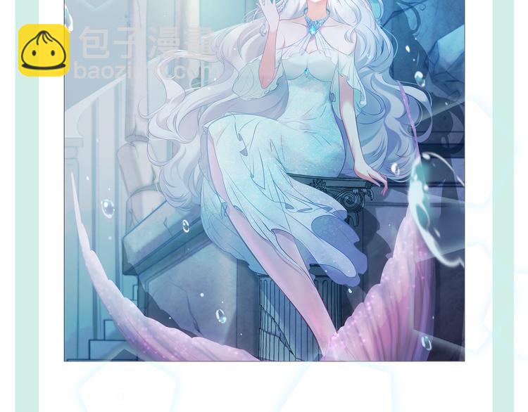 番外：魔力之源-第17话