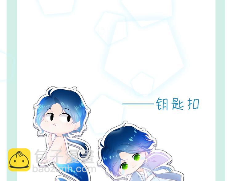 番外：魔力之源-第17话