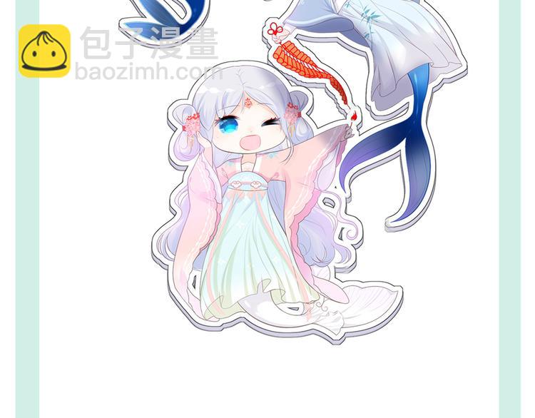 番外：魔力之源-第17话