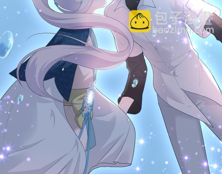 番外：魔力之源-第17话