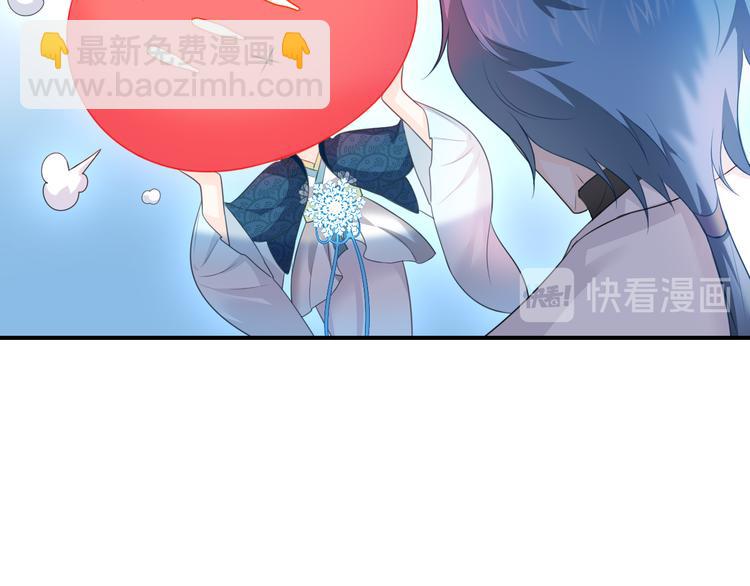 番外：魔力之源-第17话