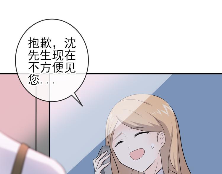 番外：千钧一发(1/2)-第19话