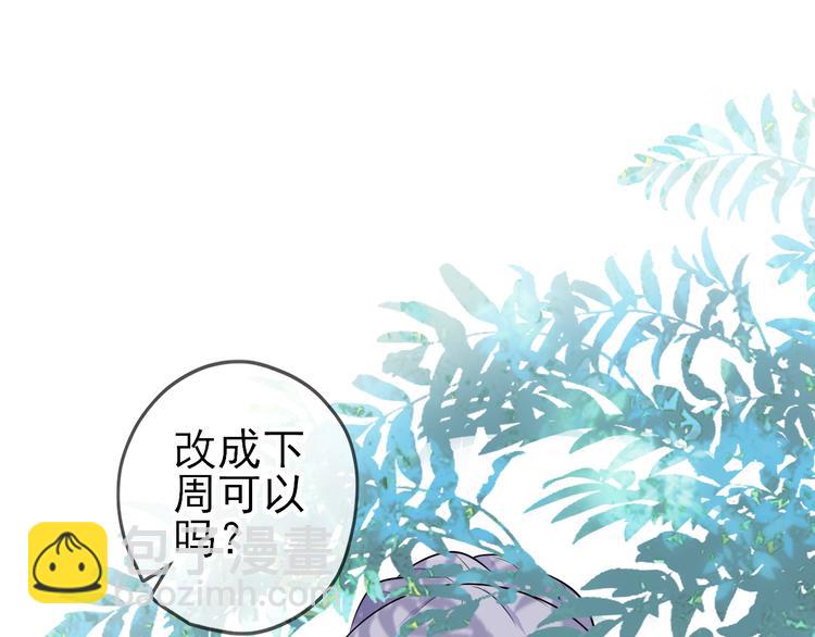 番外：千钧一发(1/2)-第19话