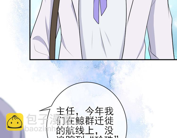 番外：千钧一发(1/2)-第19话