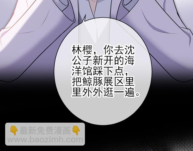 番外：千钧一发(1/2)-第19话