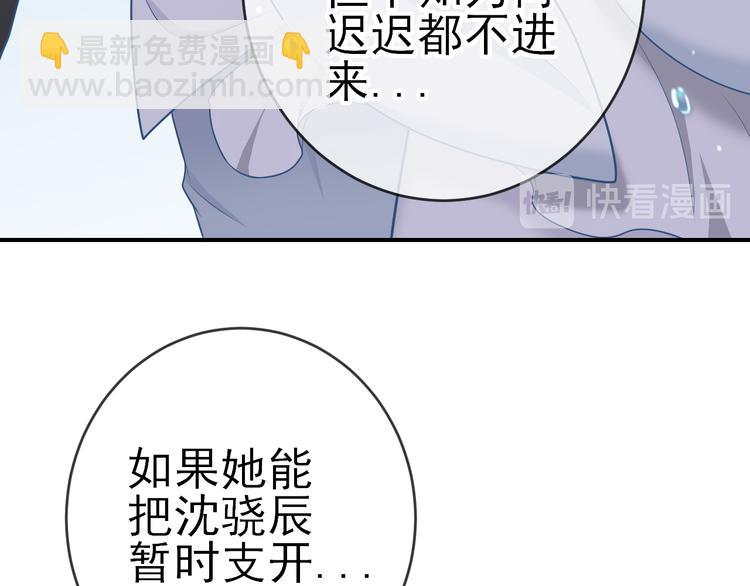 番外：千钧一发(1/2)-第19话