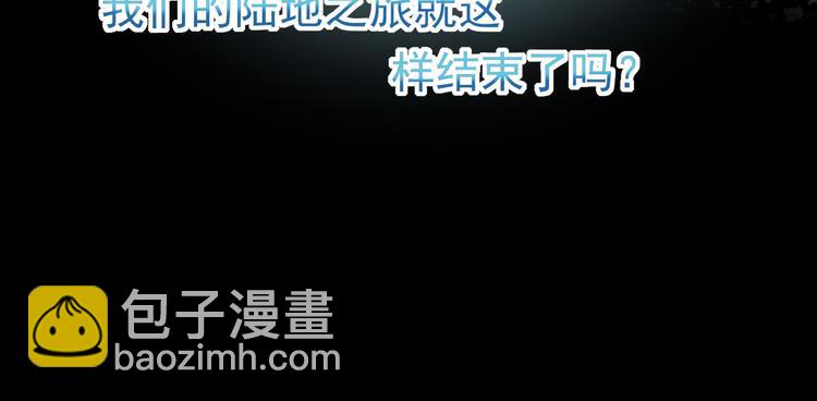 番外：千钧一发(1/2)-第19话