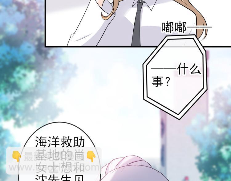 番外：千钧一发(1/2)-第19话