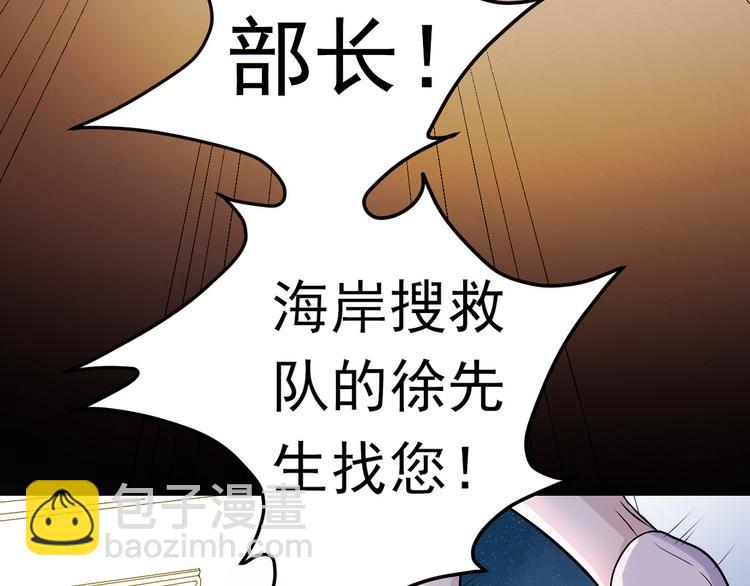 第3话 你的名字(1/2)-第3话