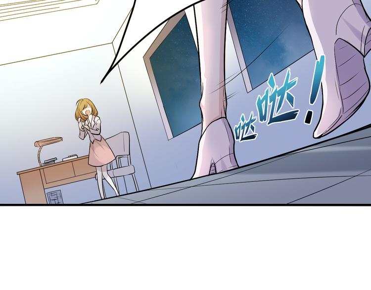 第3话 你的名字(1/2)-第3话