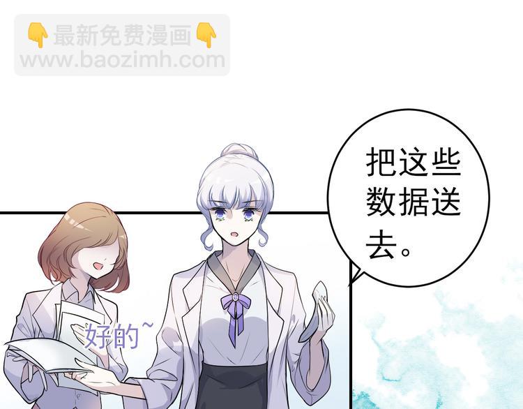 第3话 你的名字(1/2)-第3话