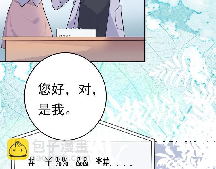 第3话 你的名字(1/2)-第3话