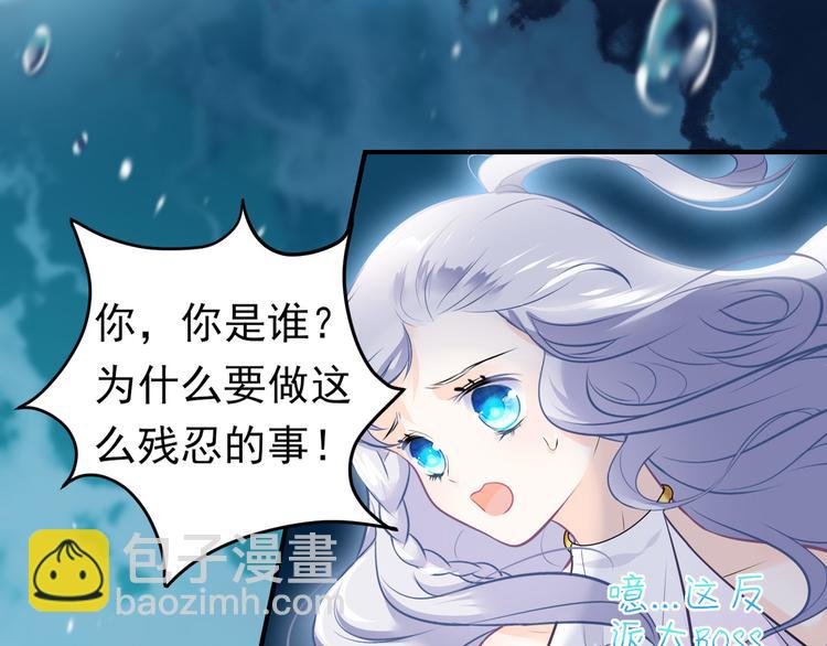 第3话 你的名字(1/2)-第3话