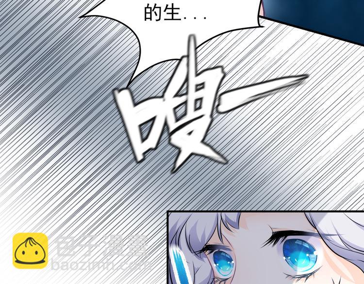 第3话 你的名字(1/2)-第3话