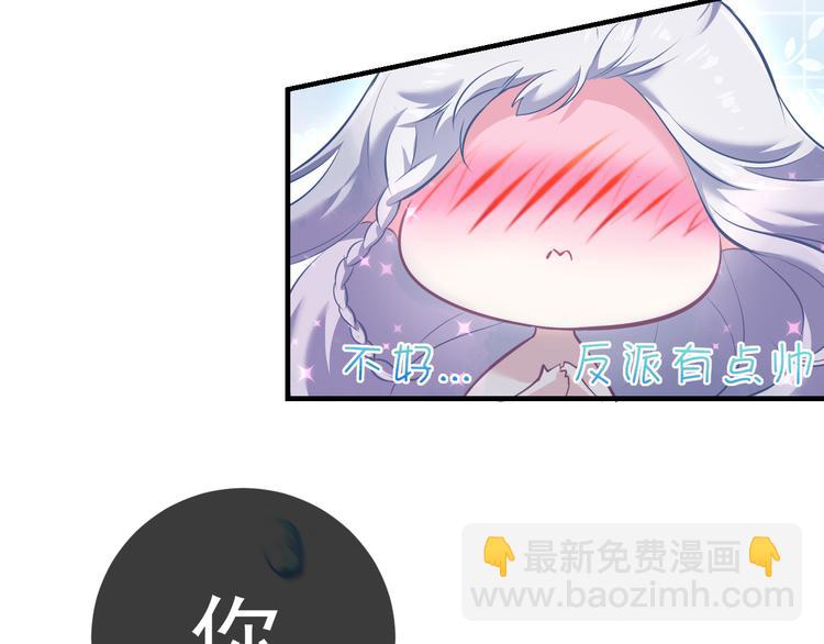 第3话 你的名字(1/2)-第3话