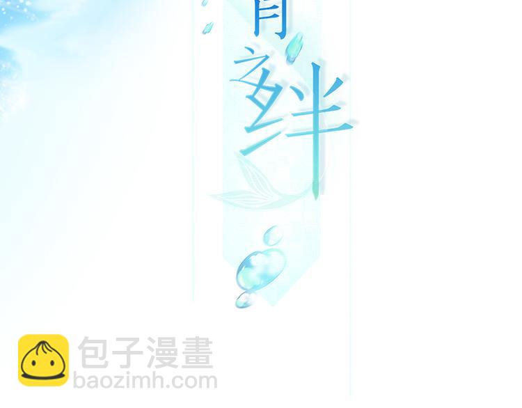 第3话 你的名字(1/2)-第3话