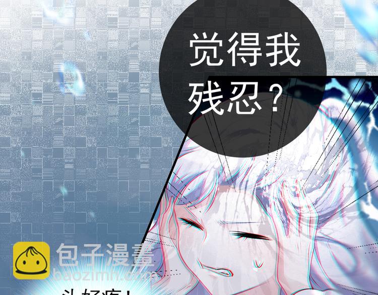 第3话 你的名字(1/2)-第3话