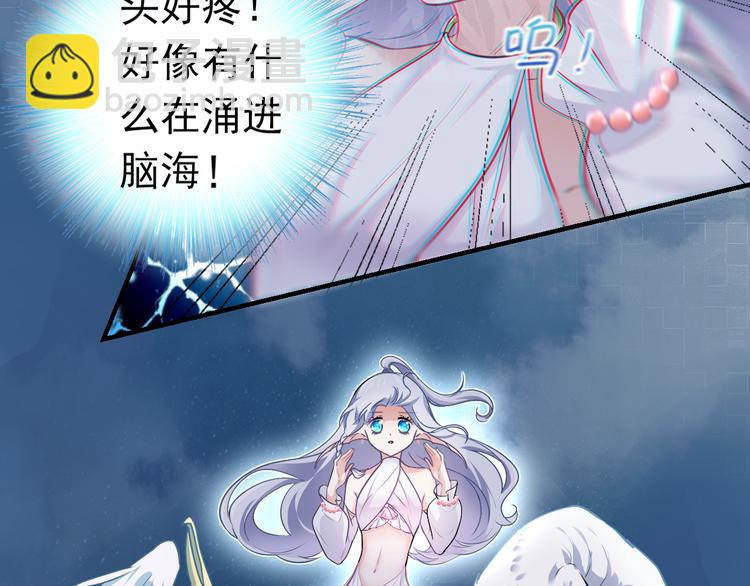 第3话 你的名字(1/2)-第3话