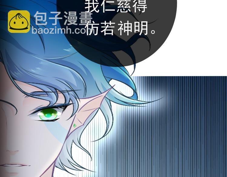 第3话 你的名字(1/2)-第3话