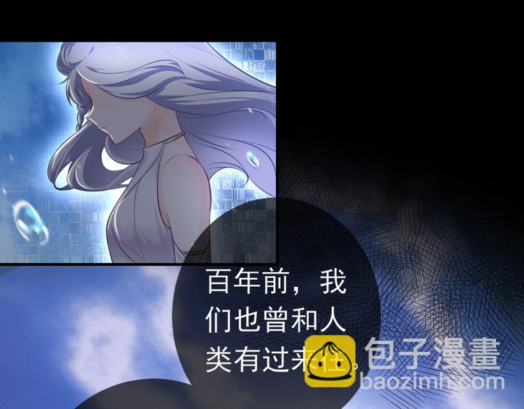 第3话 你的名字(1/2)-第3话