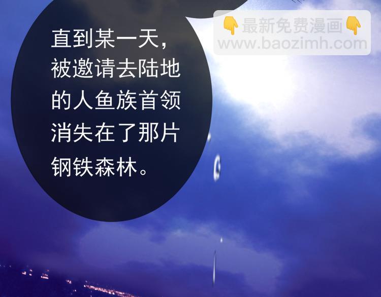 第3话 你的名字(1/2)-第3话