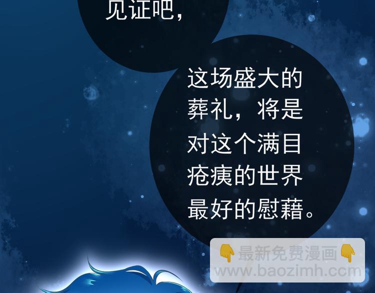 第3话 你的名字(1/2)-第3话