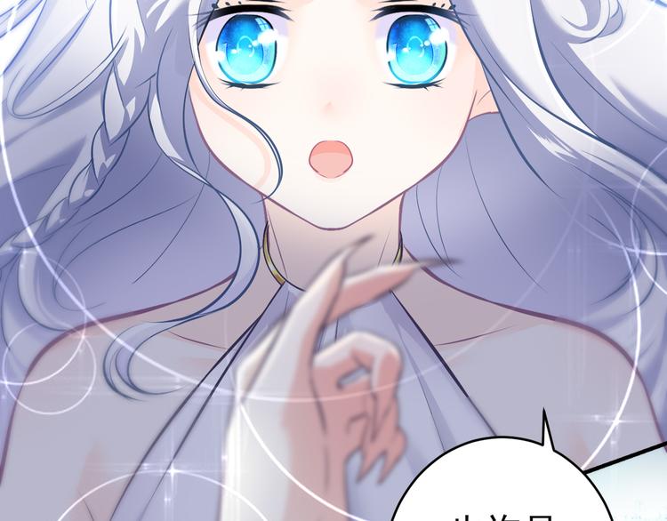 第3话 你的名字(1/2)-第3话