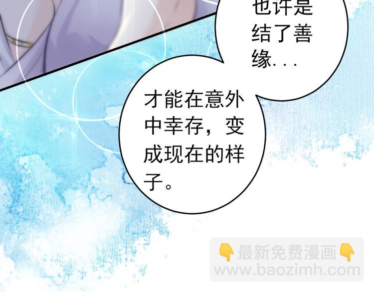 第3话 你的名字(1/2)-第3话