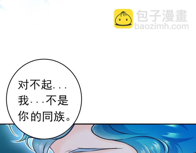 第3话 你的名字(1/2)-第3话