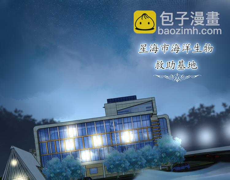 第3话 你的名字(1/2)-第3话