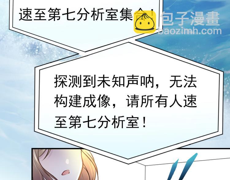 第3话 你的名字(1/2)-第3话