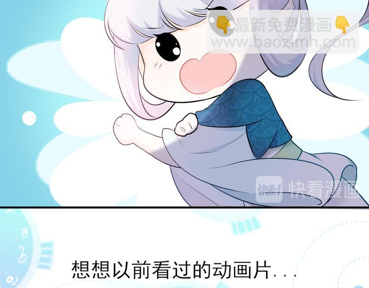 第15话：迷路的星星(1/2)-第21话