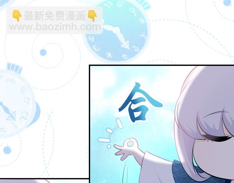 第15话：迷路的星星(1/2)-第21话