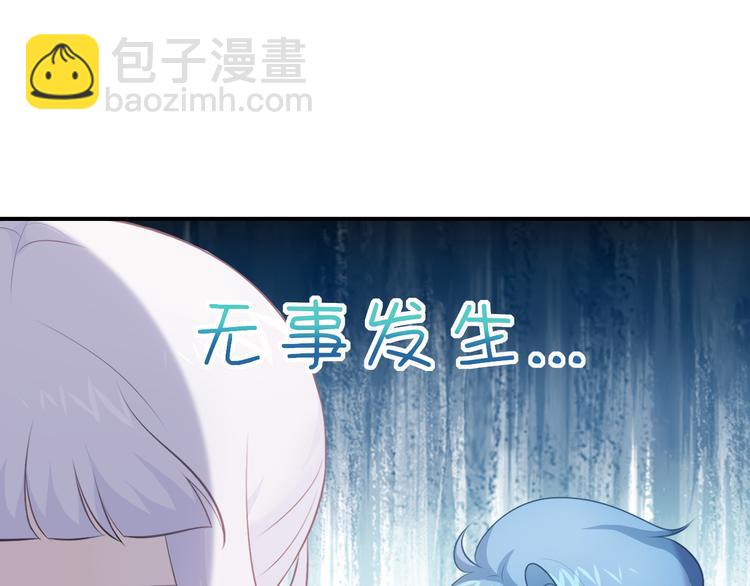 第15话：迷路的星星(1/2)-第21话