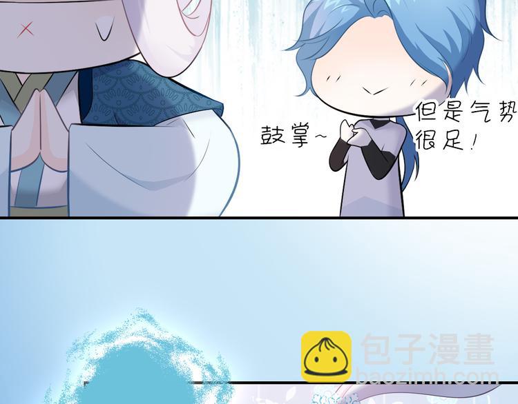 第15话：迷路的星星(1/2)-第21话