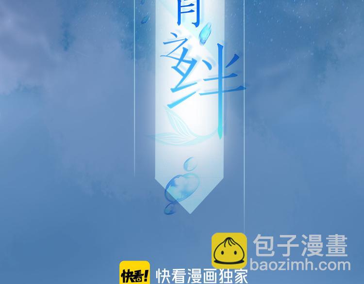 第15话：迷路的星星(1/2)-第21话