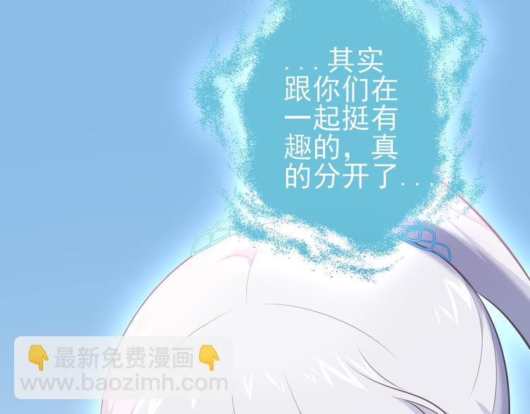 第15话：迷路的星星(1/2)-第21话