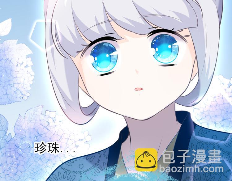 第15话：迷路的星星(1/2)-第21话