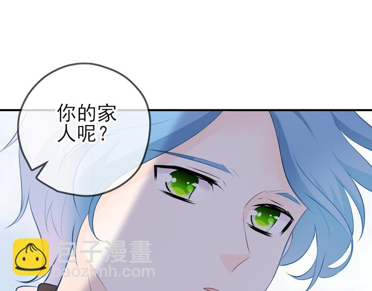 第15话：迷路的星星(1/2)-第21话