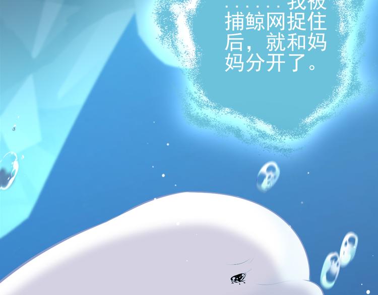 第15话：迷路的星星(1/2)-第21话