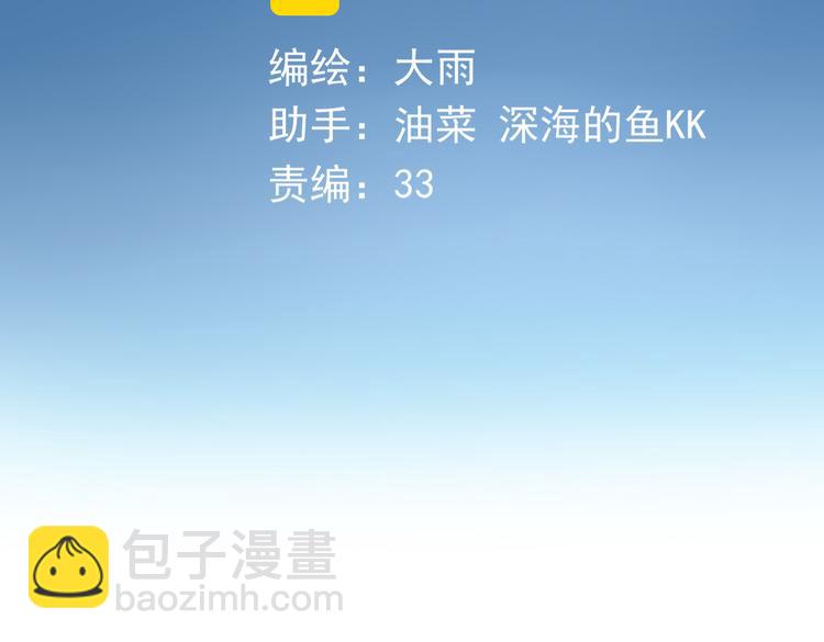 第15话：迷路的星星(1/2)-第21话