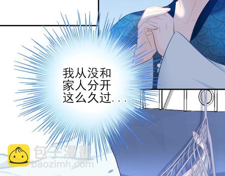 第15话：迷路的星星(1/2)-第21话